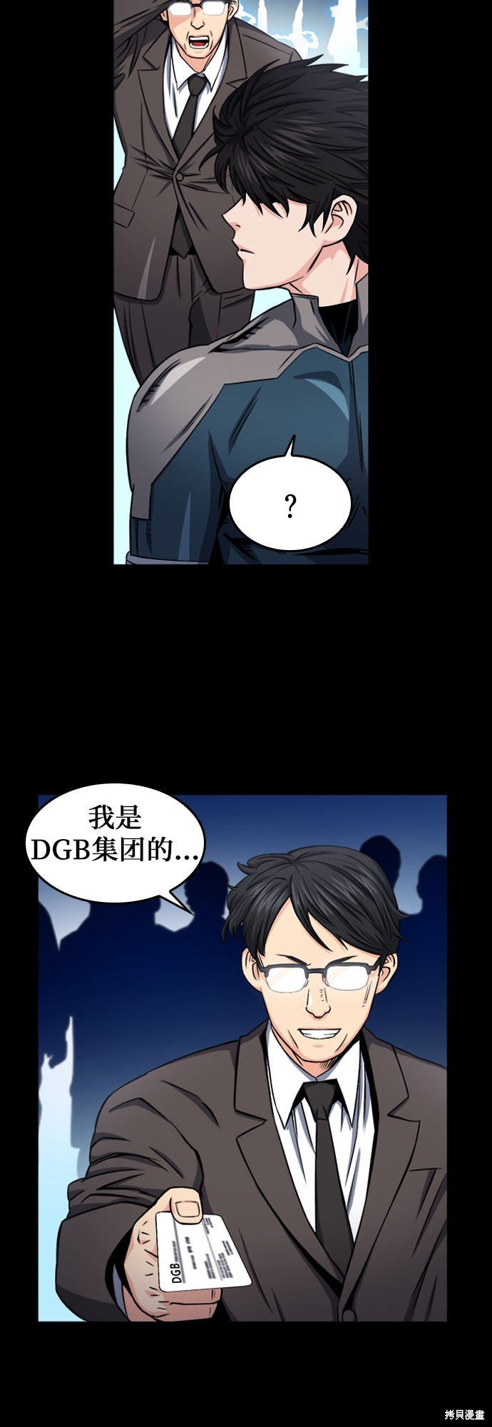 第49话