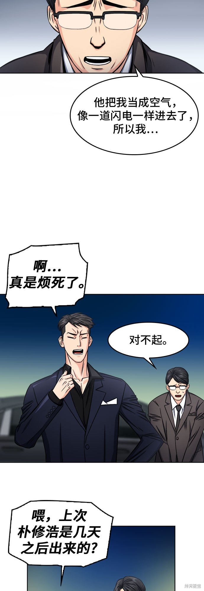 第49话