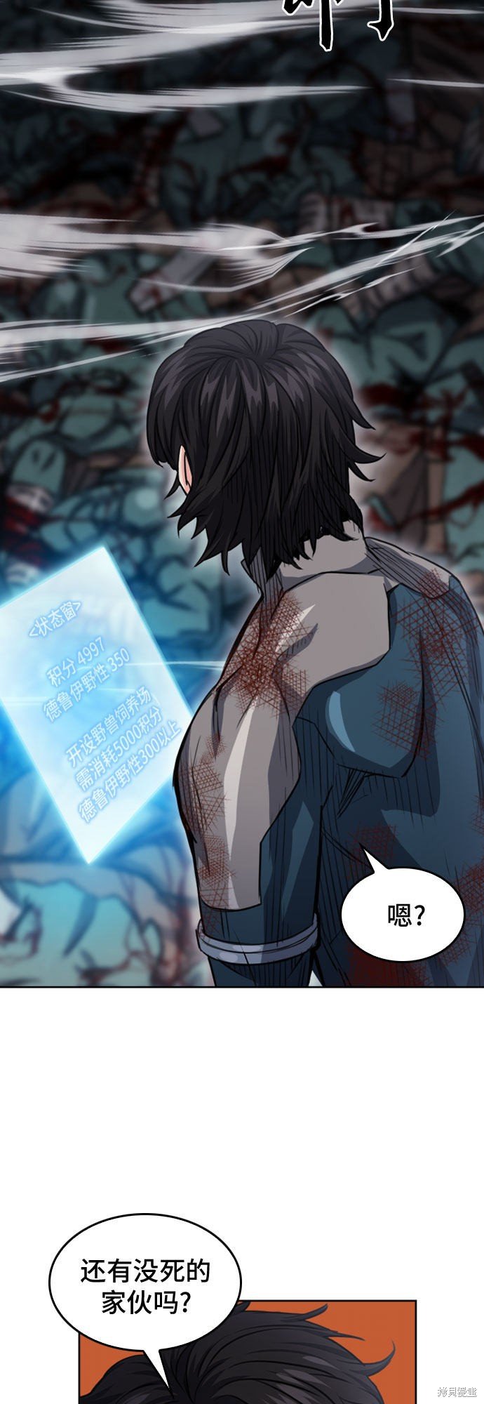 第49话