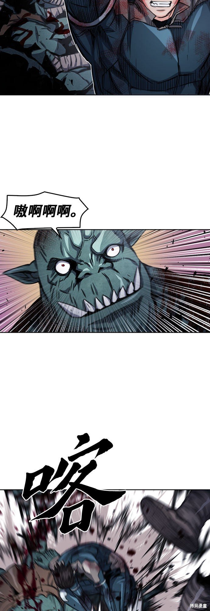 第49话