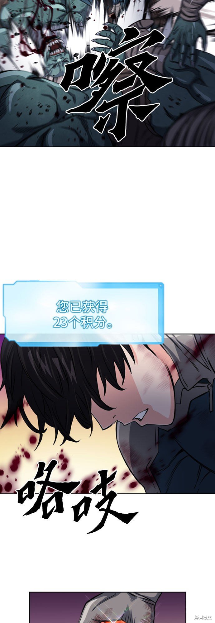 第49话