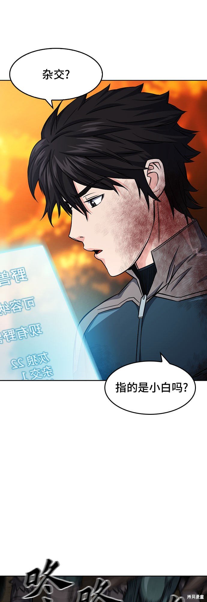 第50话