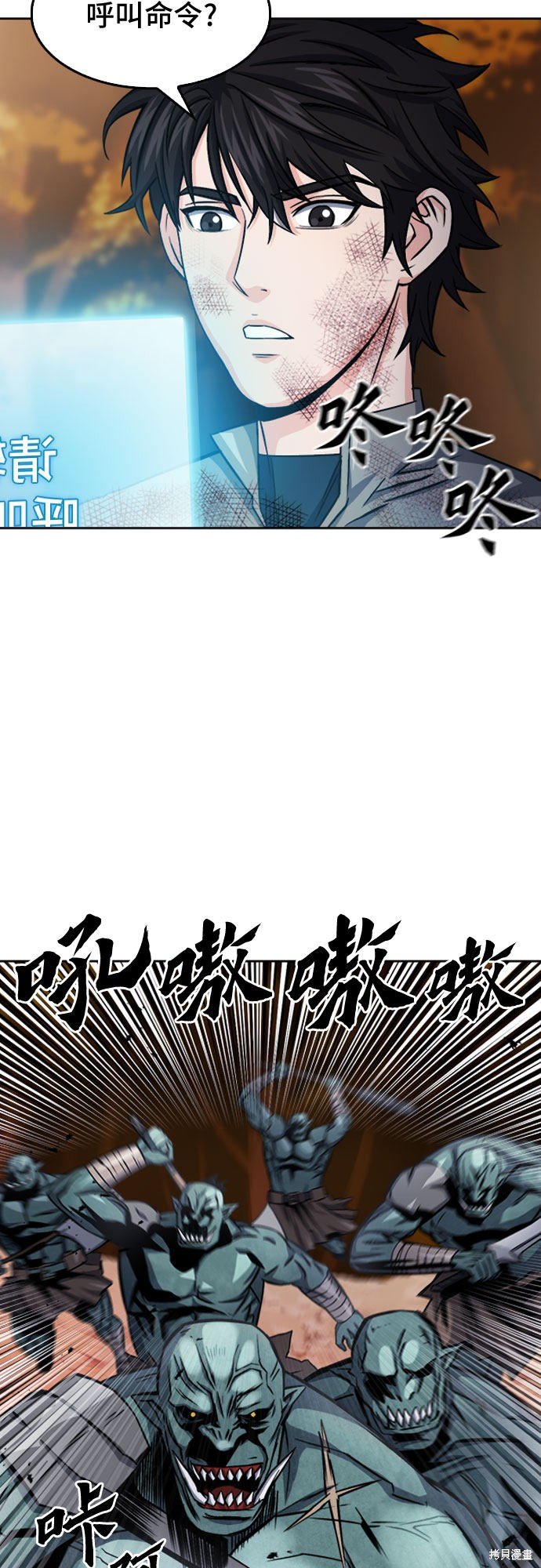 第50话