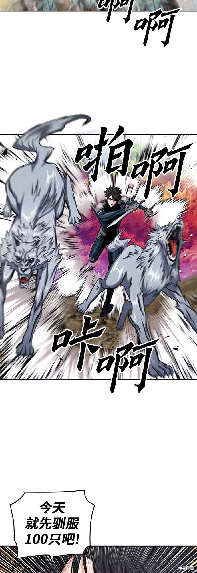 第50话