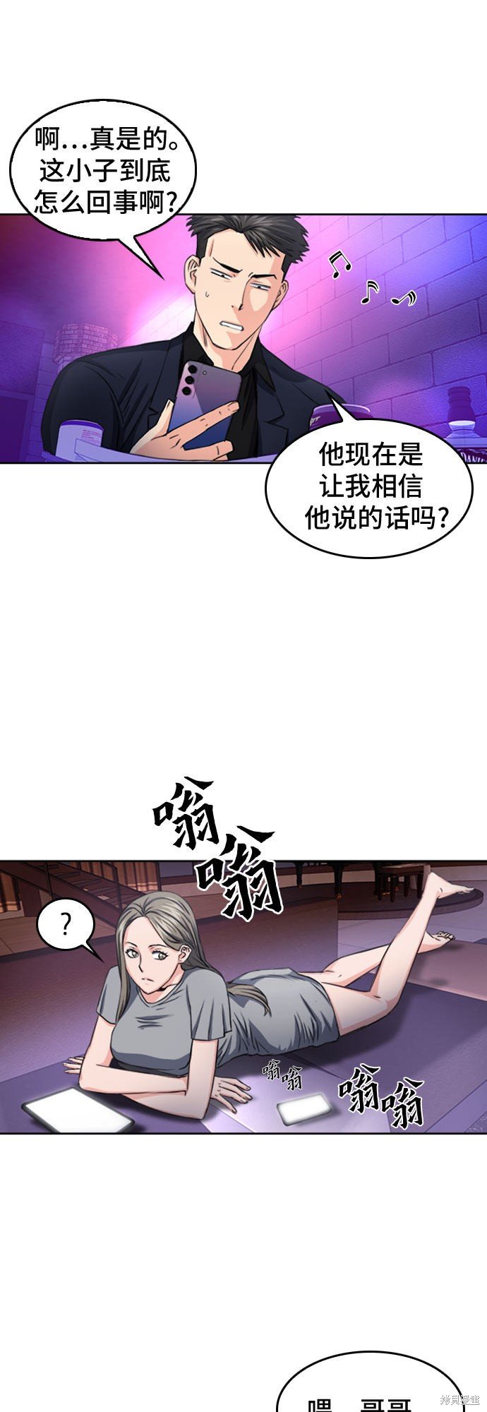 第50话