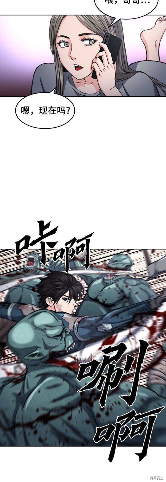 第50话