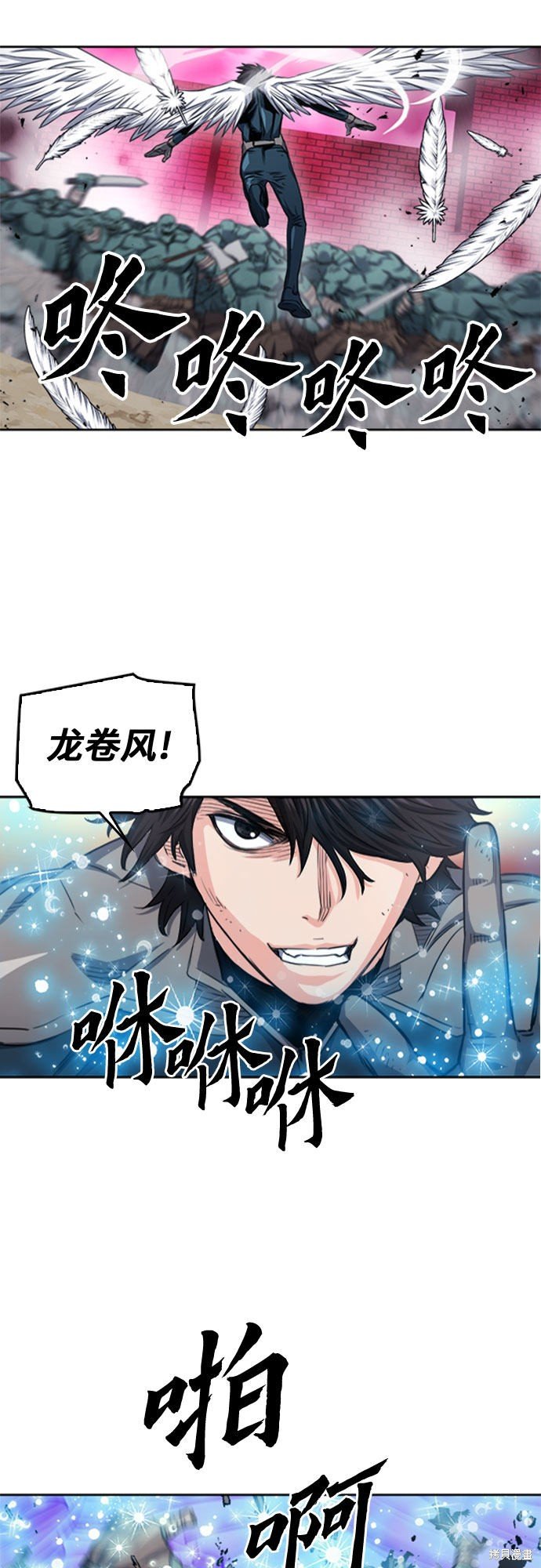 第50话