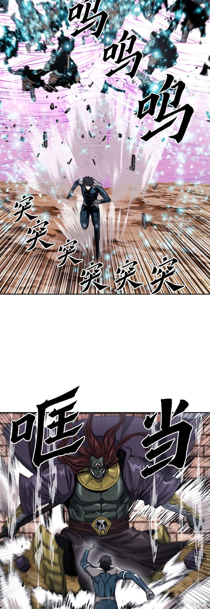 第50话