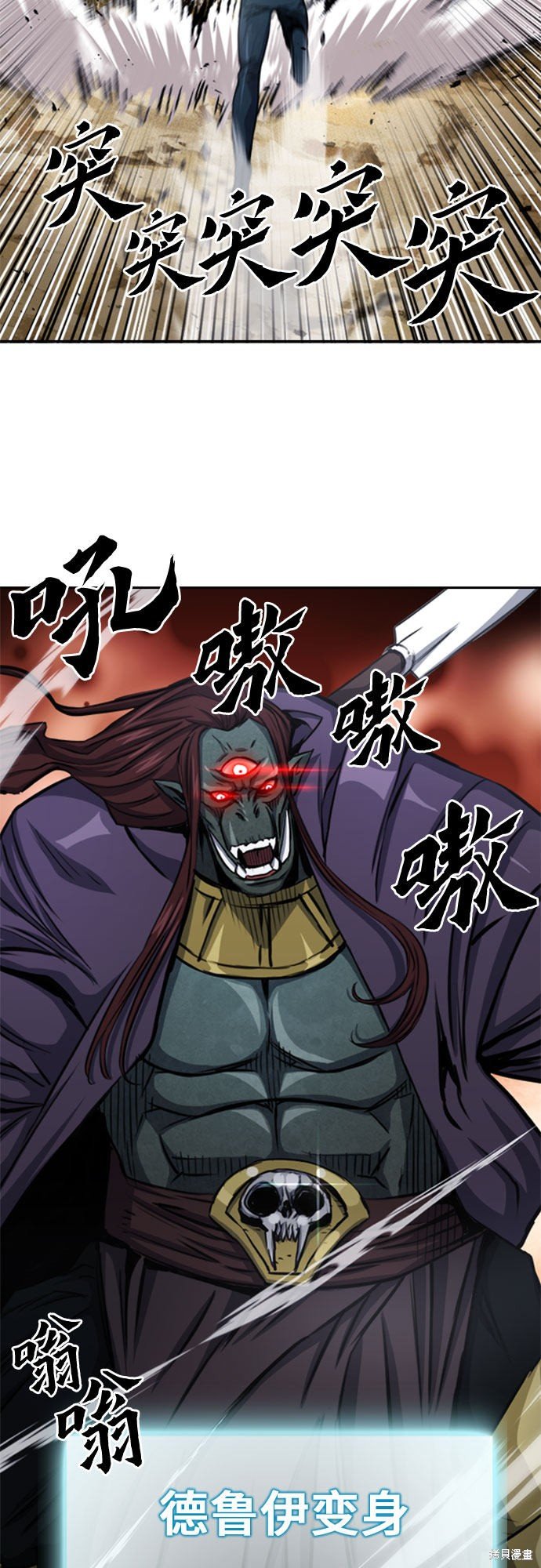 第50话