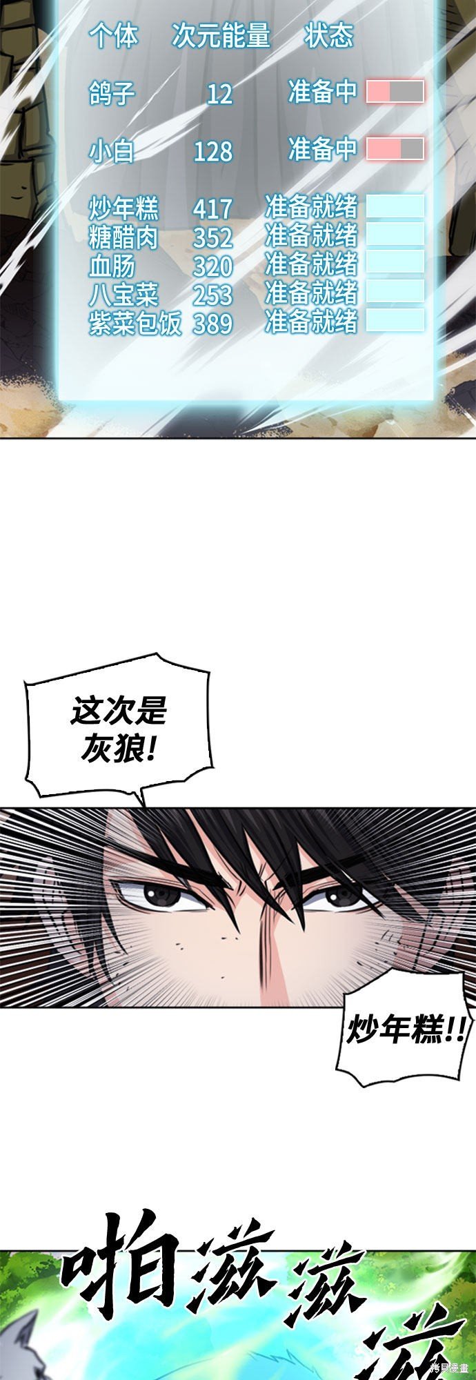 第50话