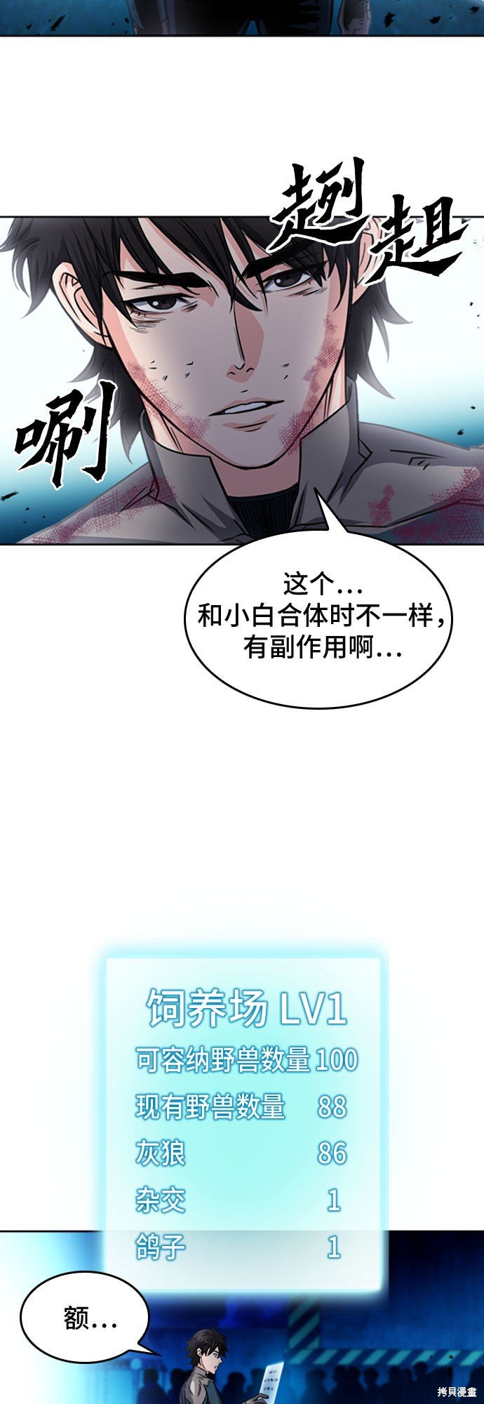 第50话