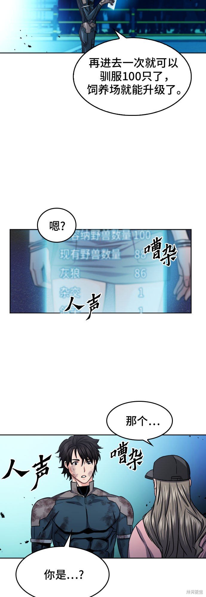 第50话