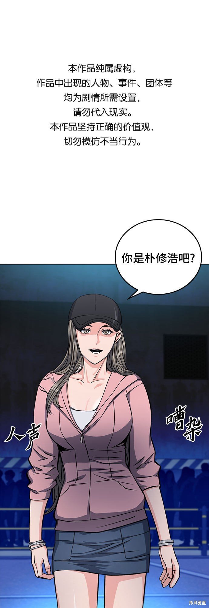 第51话