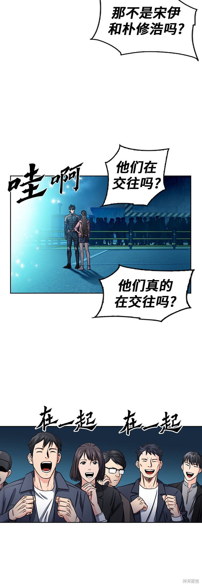 第51话