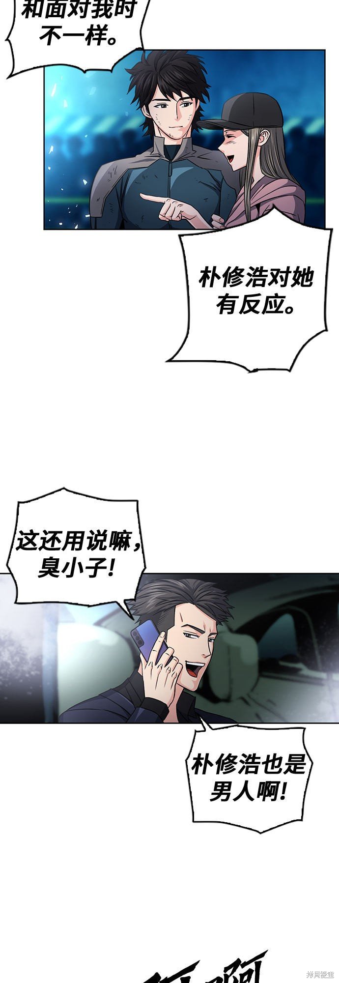 第51话