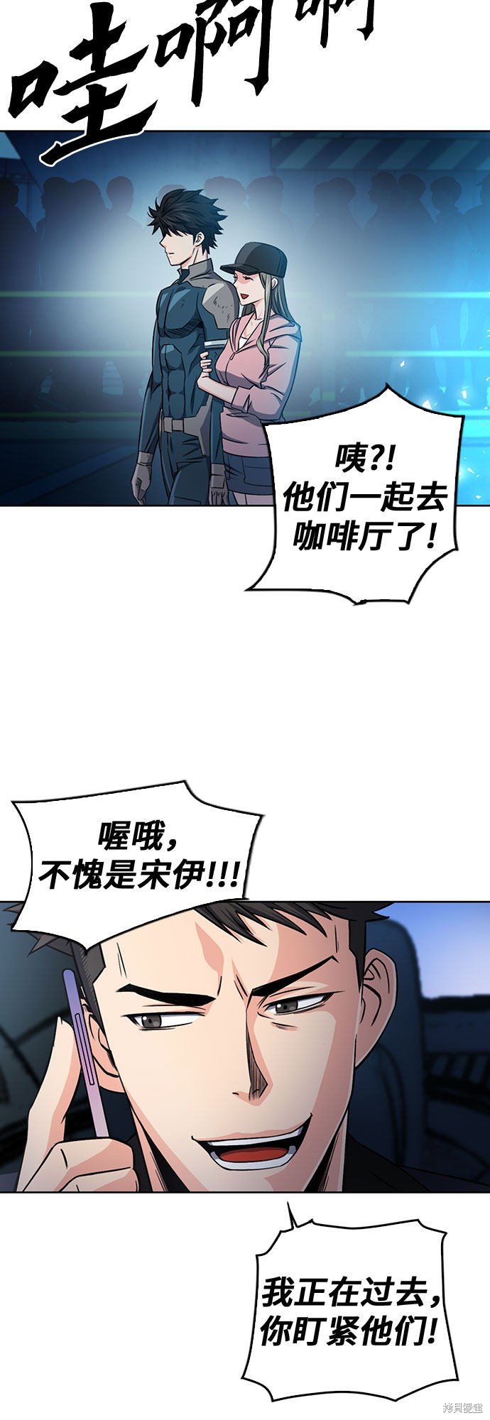第51话