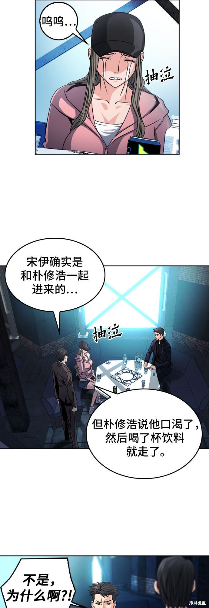 第51话