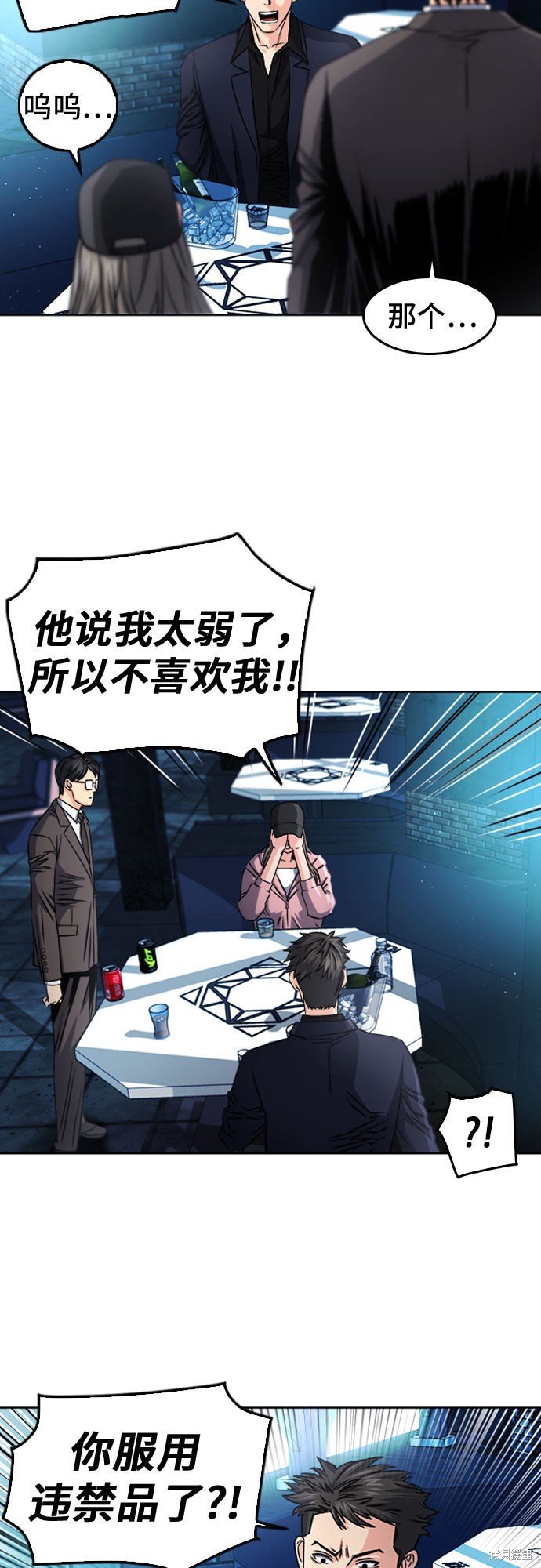 第51话