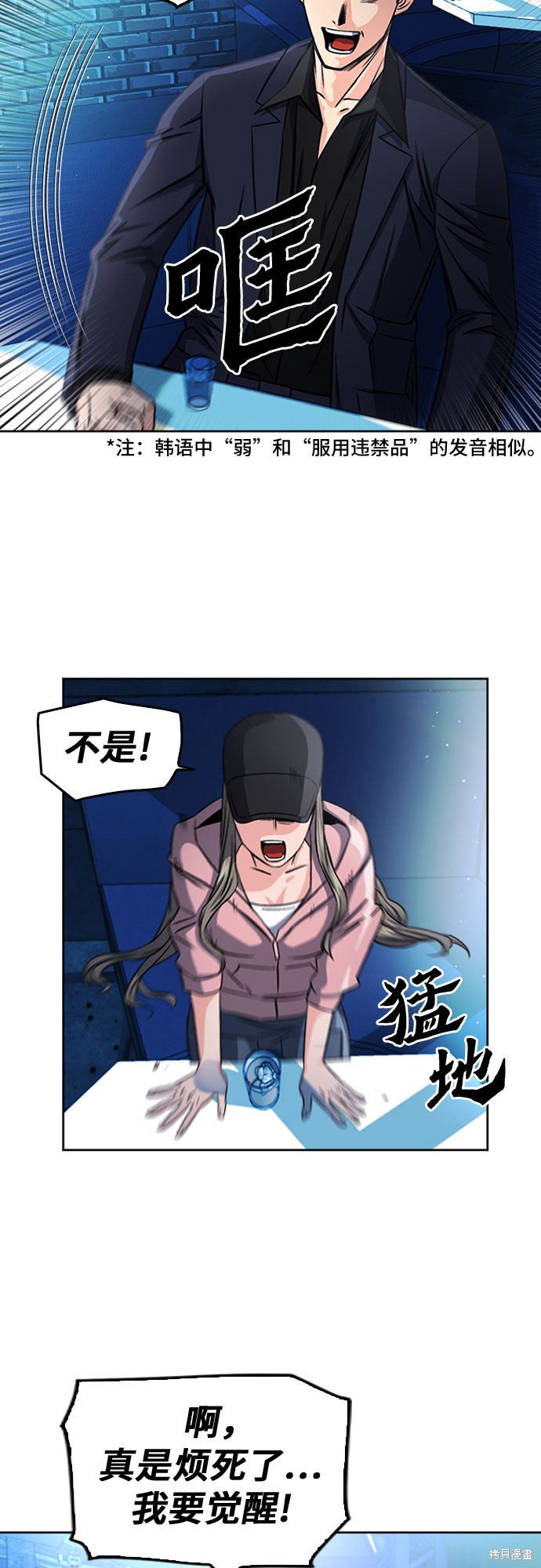 第51话
