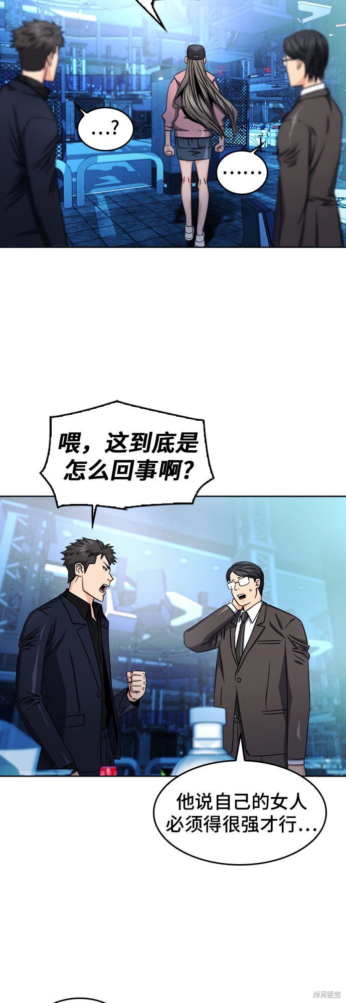 第51话
