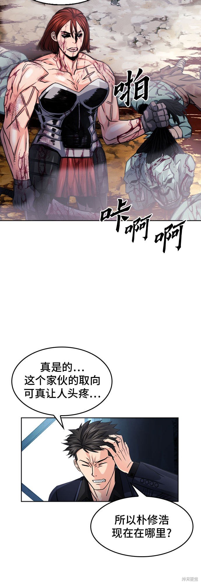 第51话
