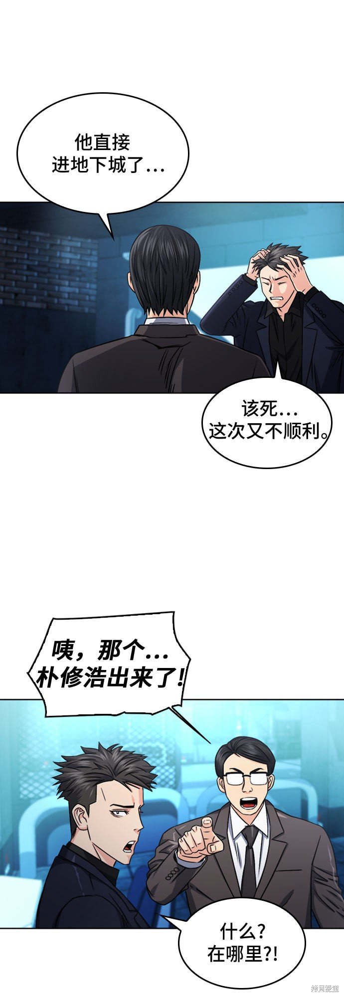 第51话