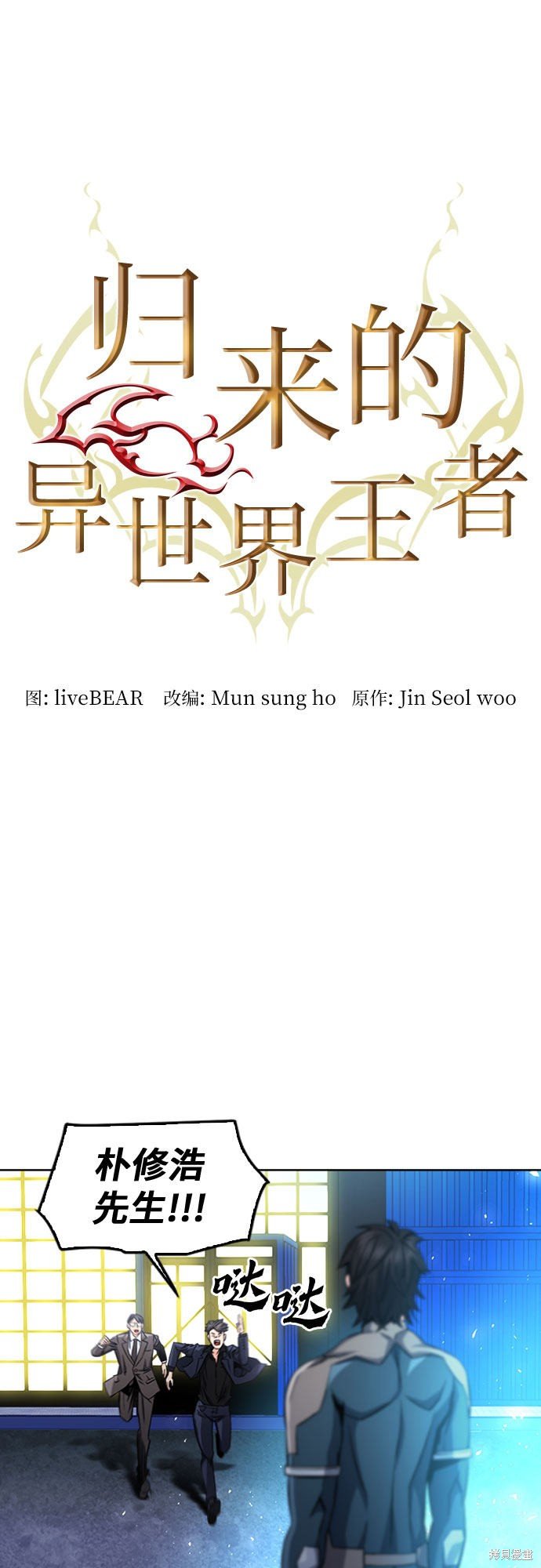 第51话