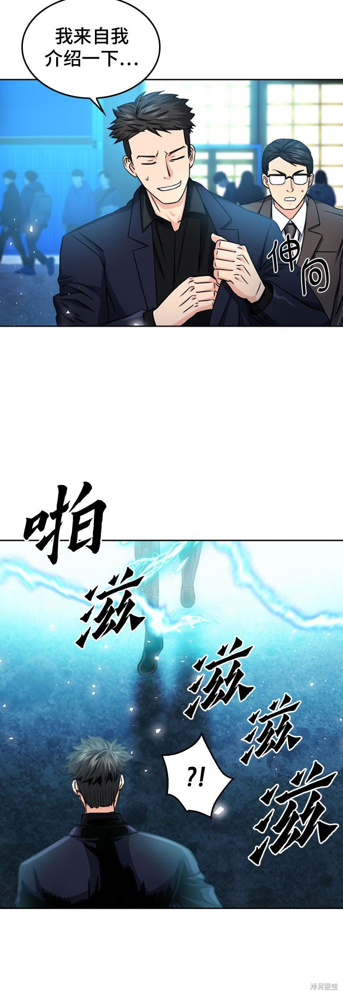 第51话