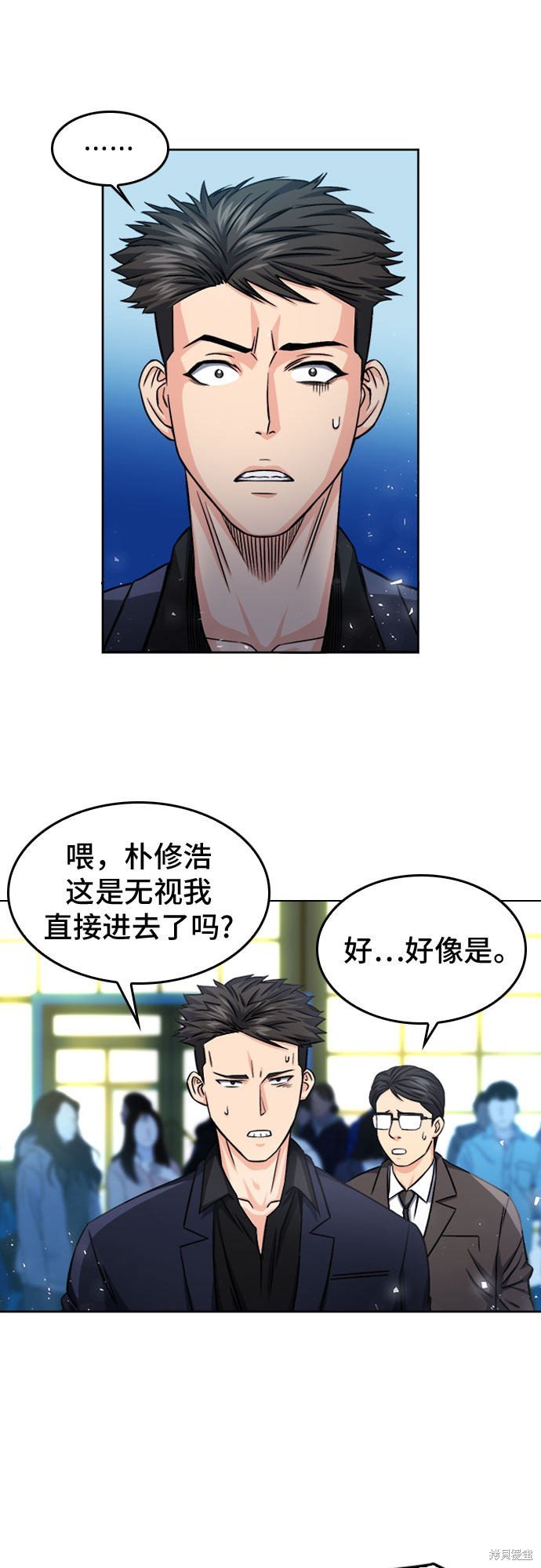第51话