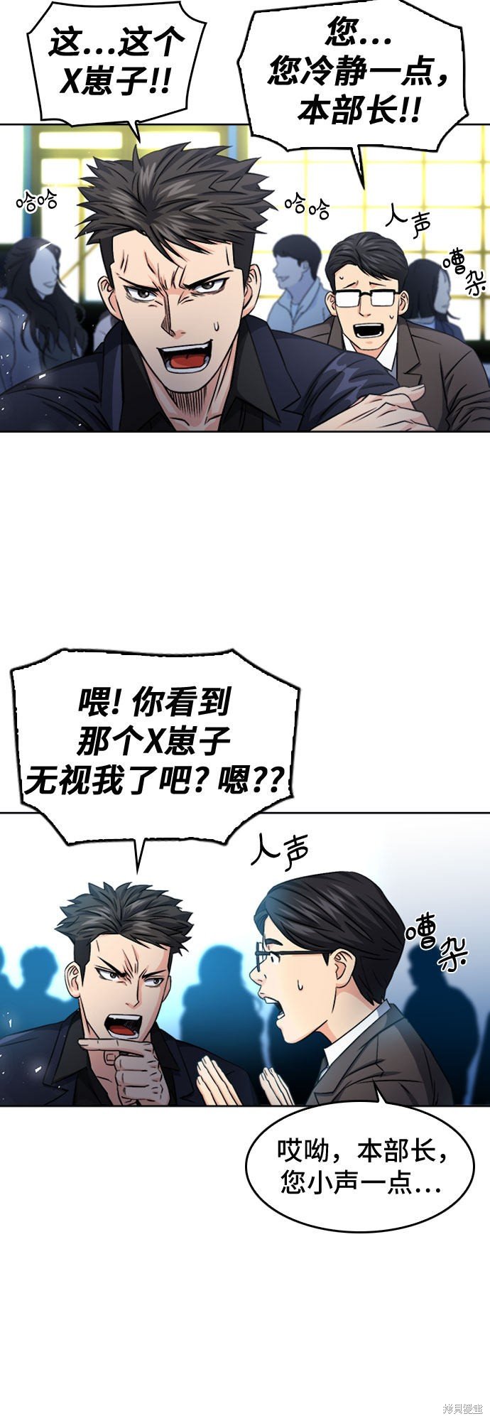 第51话