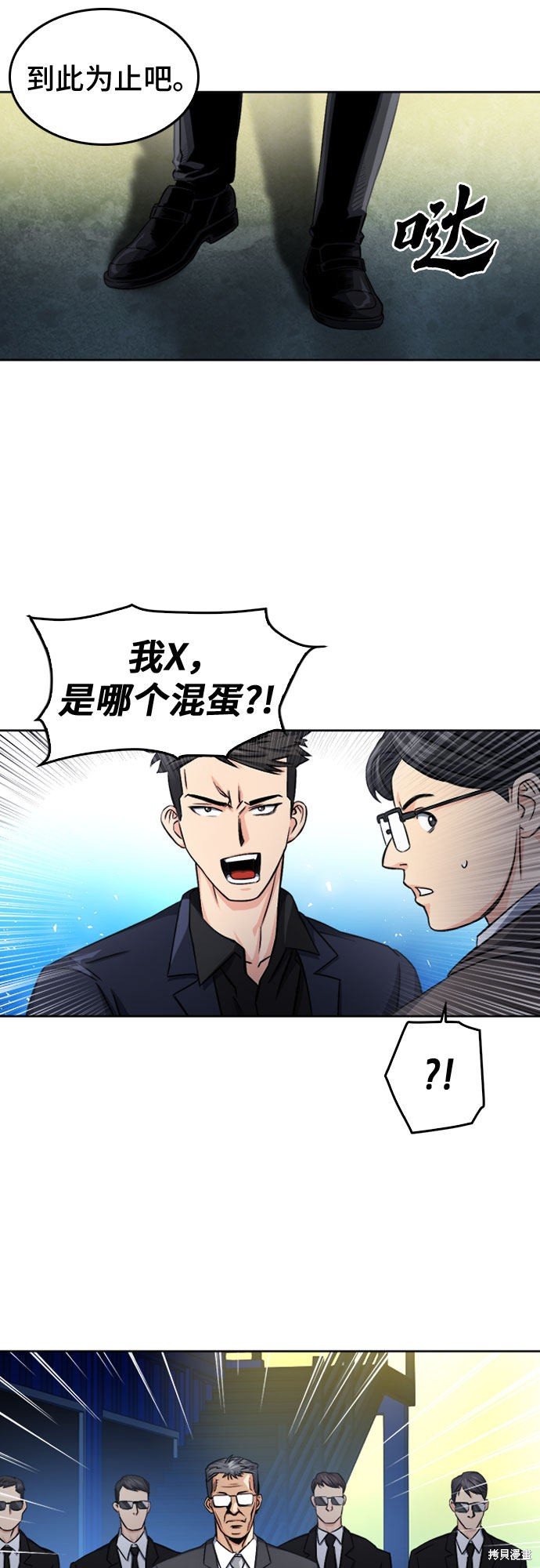 第51话