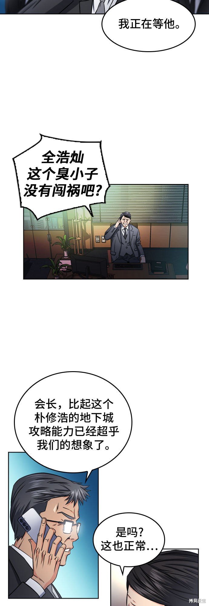 第51话