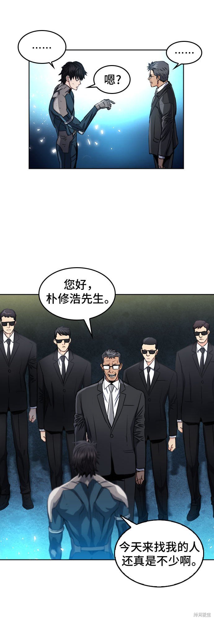 第51话