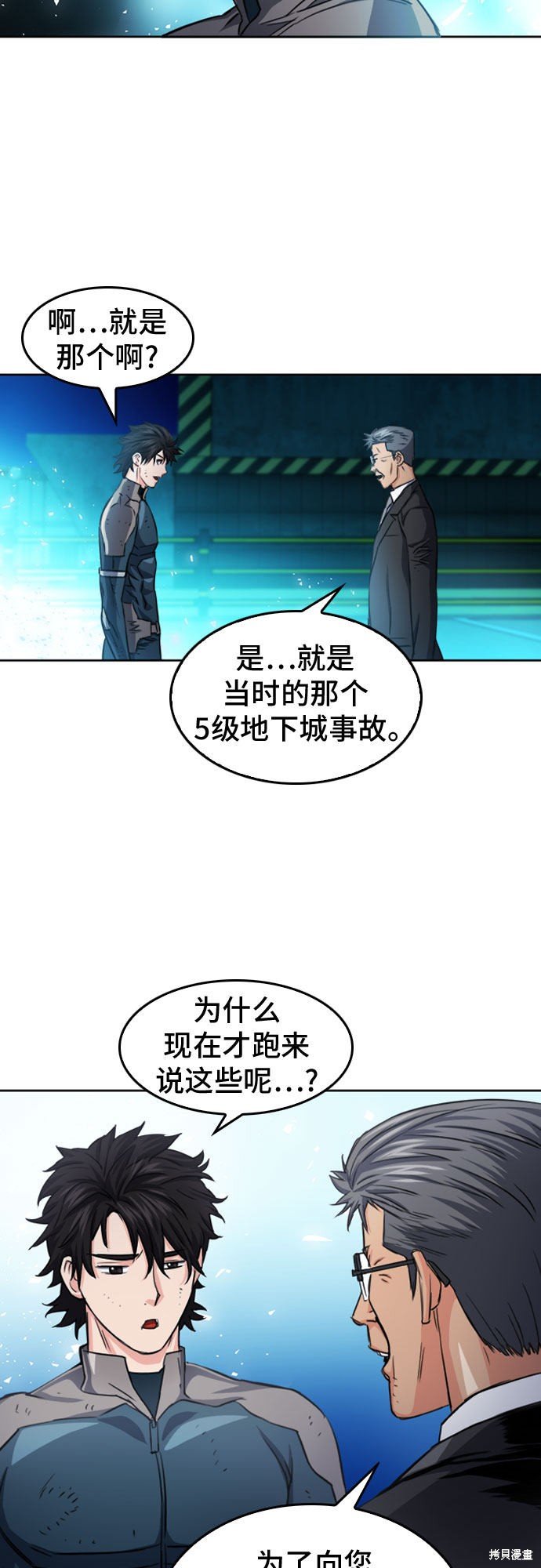 第51话
