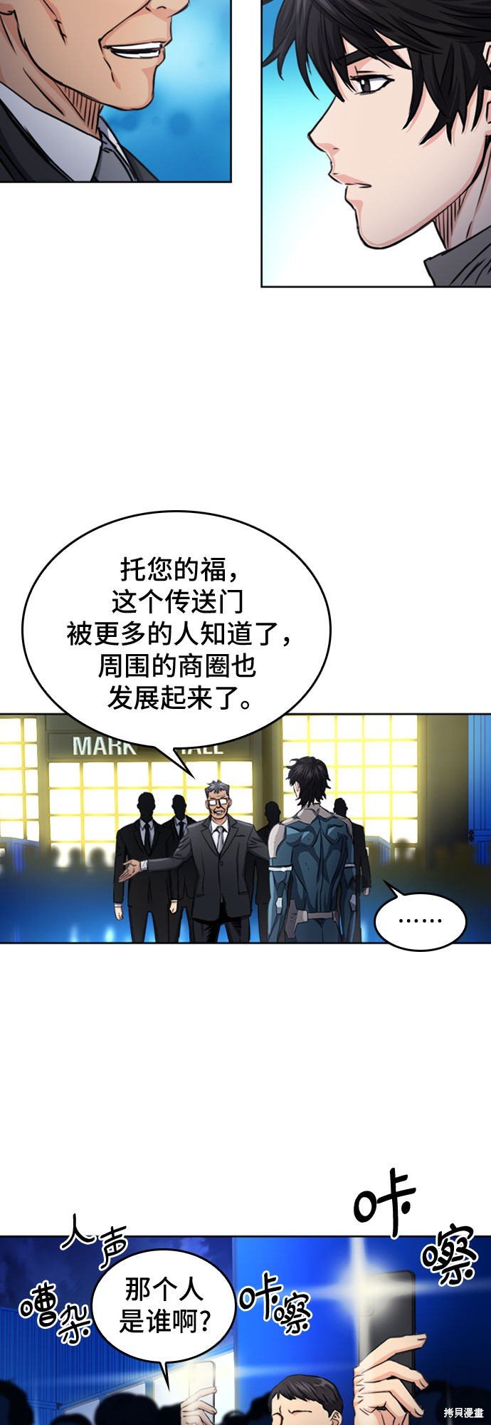 第51话