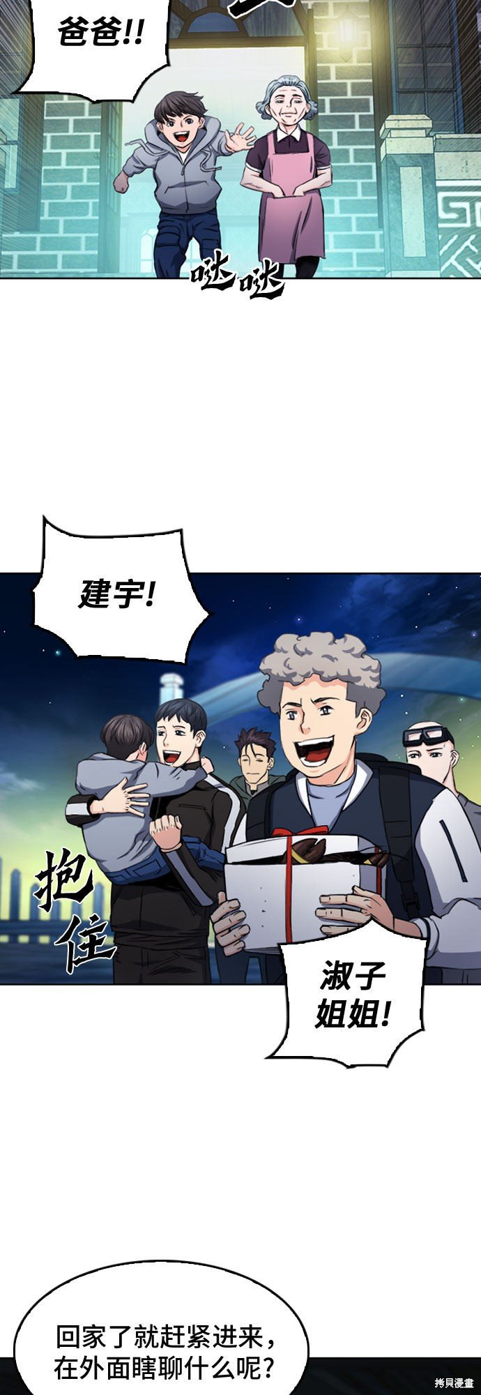 第51话