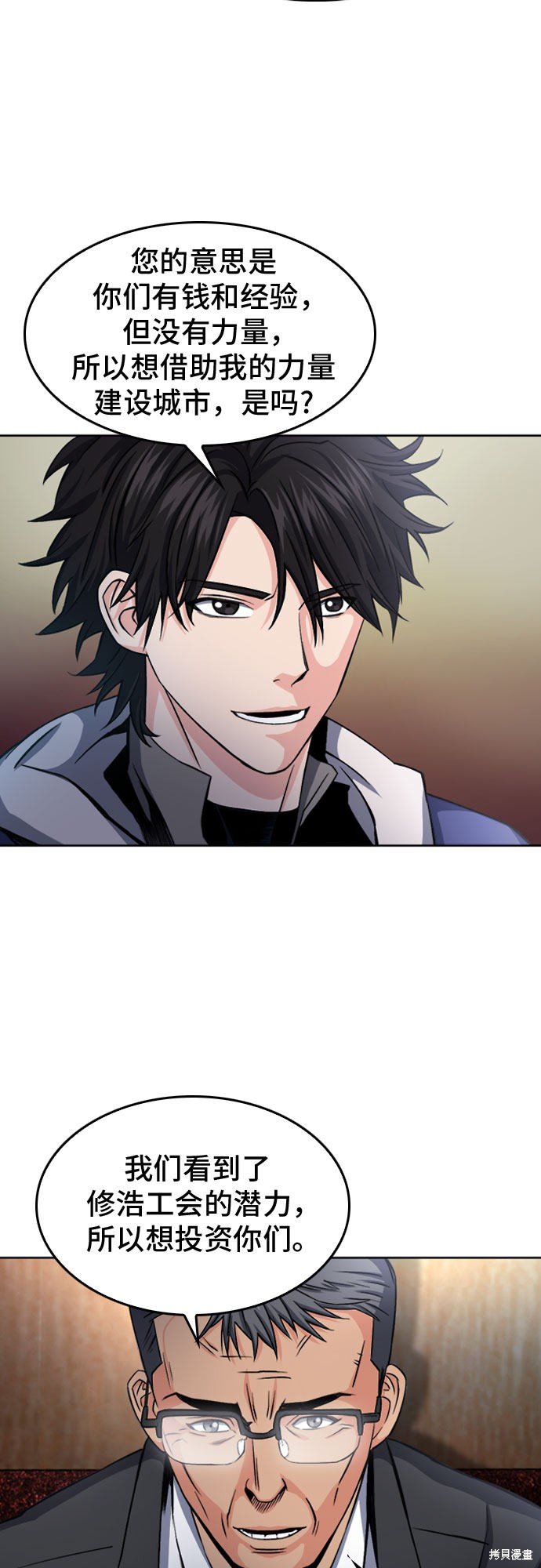 第52话