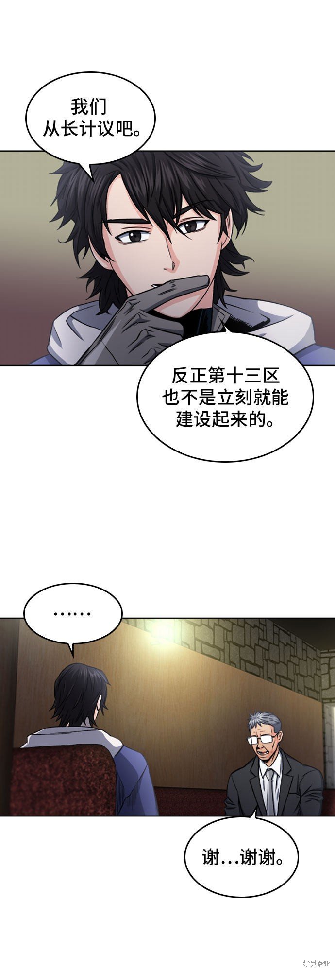 第52话