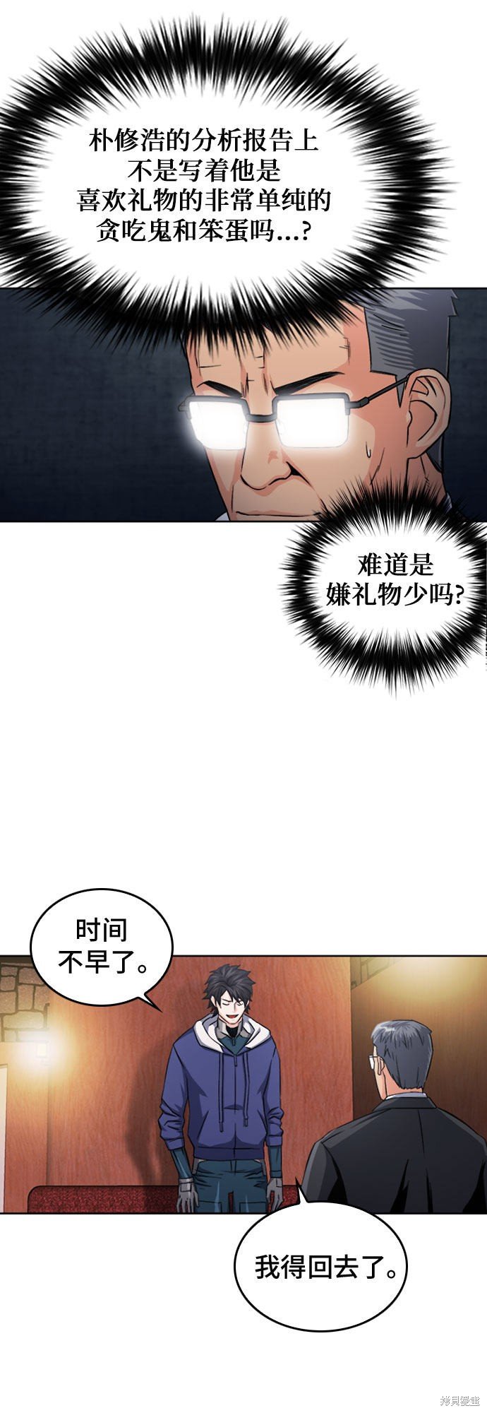 第52话