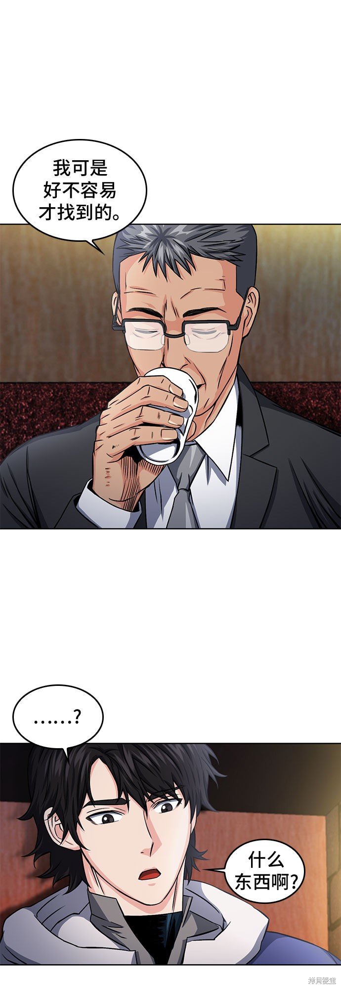第52话