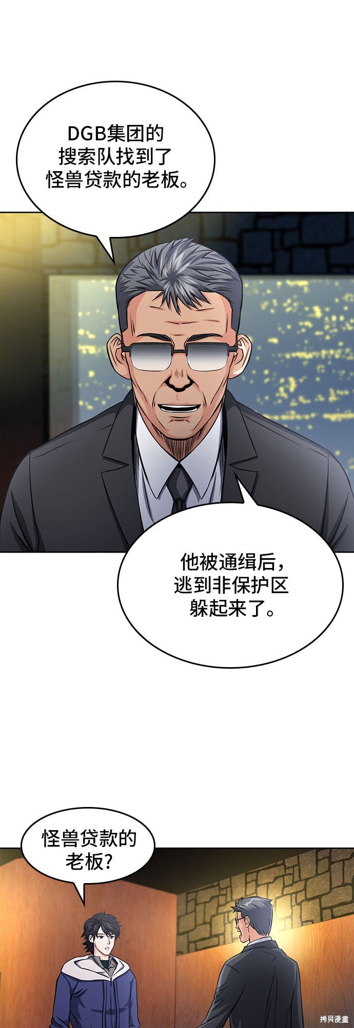 第52话