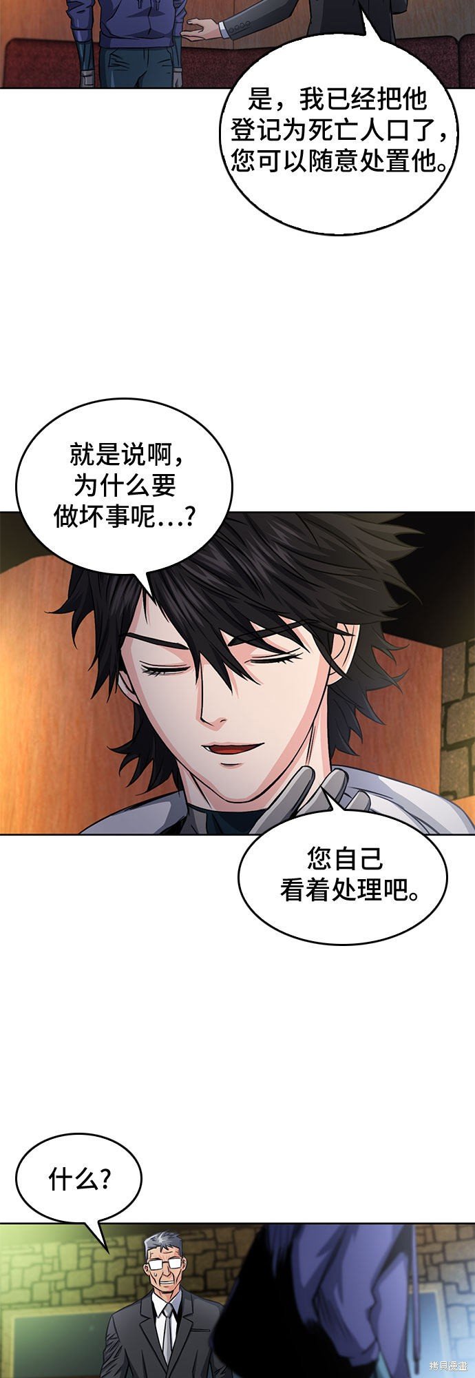 第52话