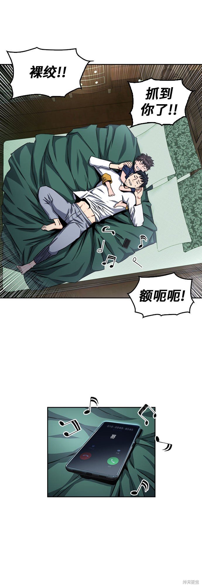 第52话