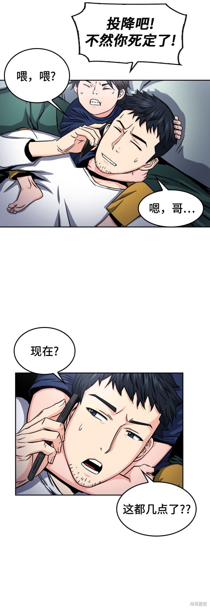 第52话