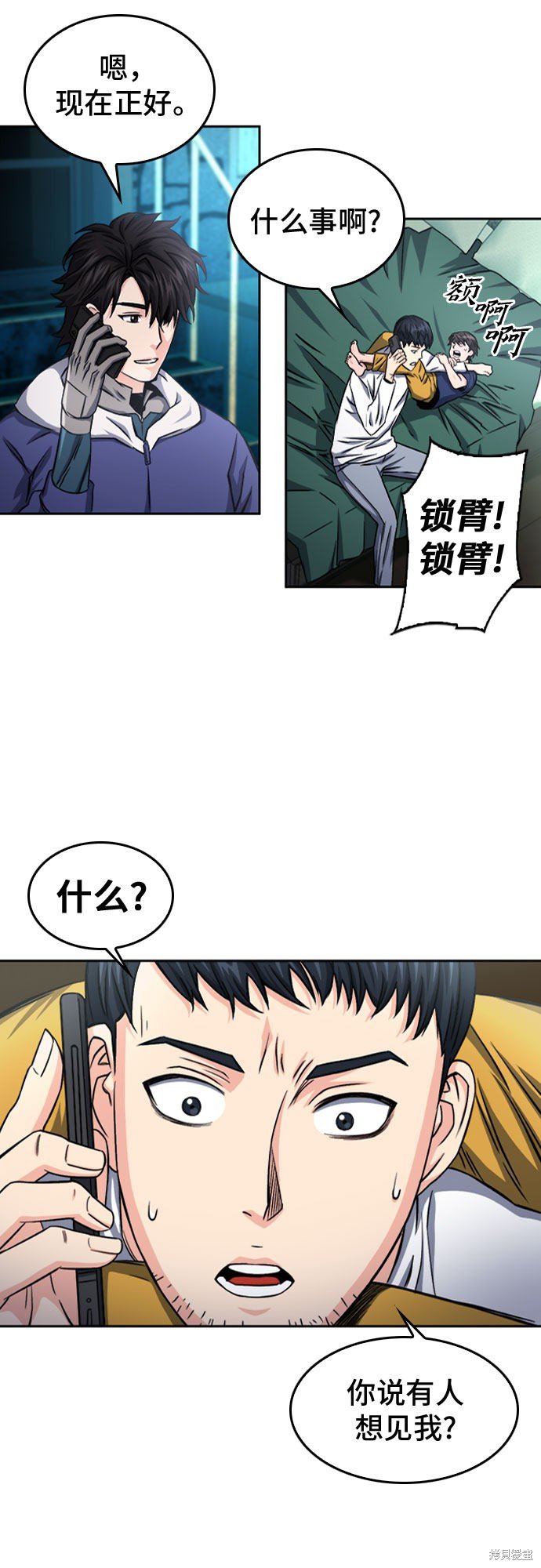 第52话