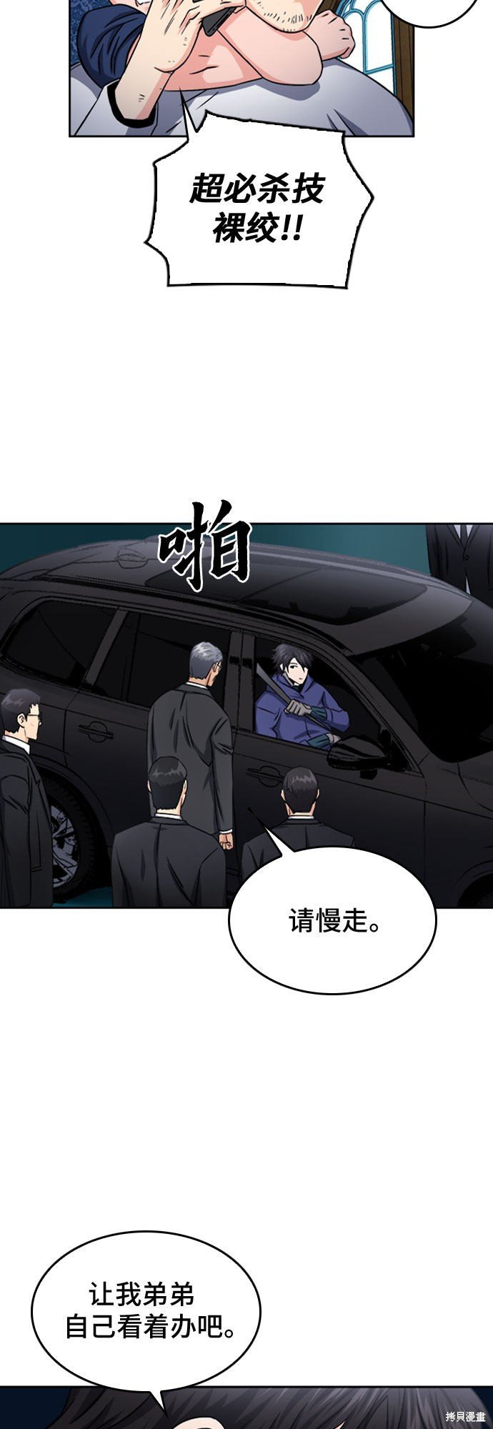 第52话