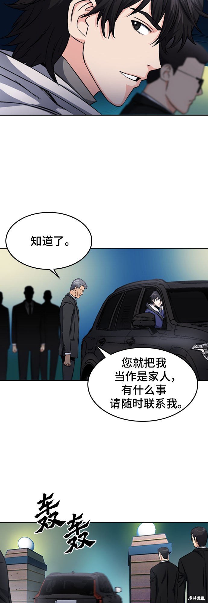 第52话