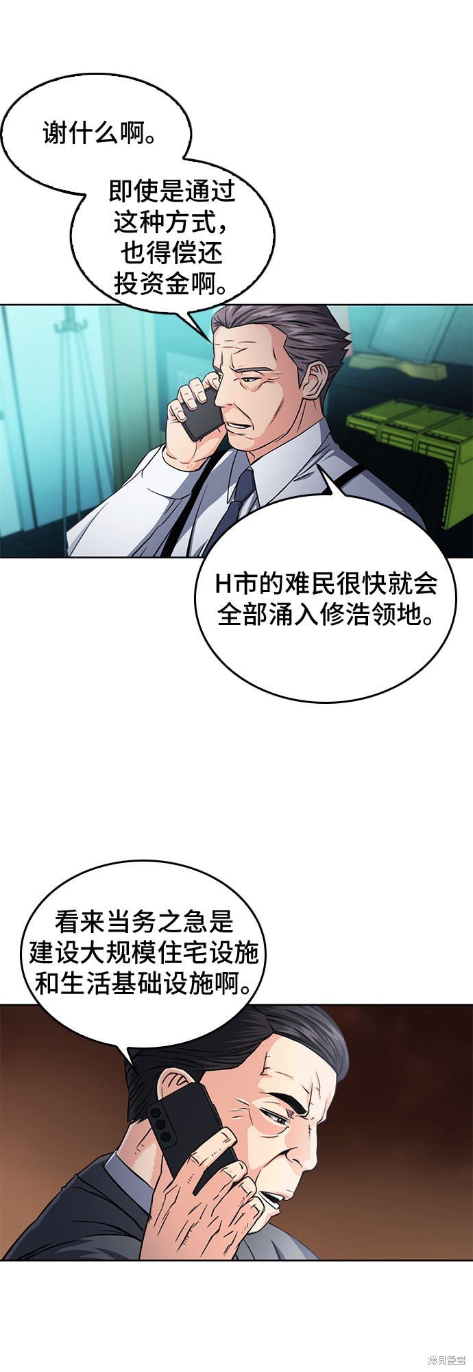 第52话