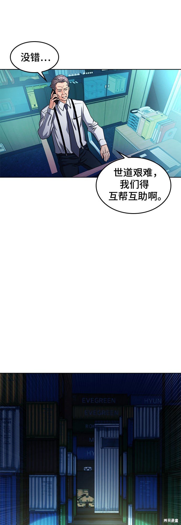 第52话