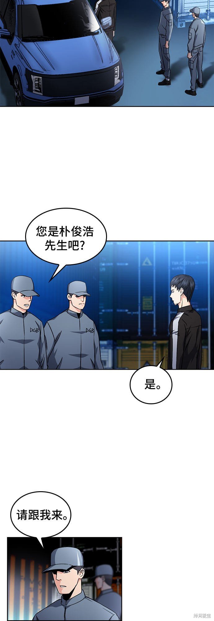 第52话